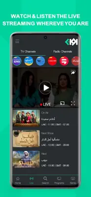 Awaan - أوان android App screenshot 12